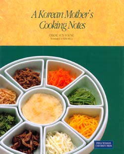 a korean mother cooking notes