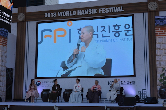 world hansik festival 2018